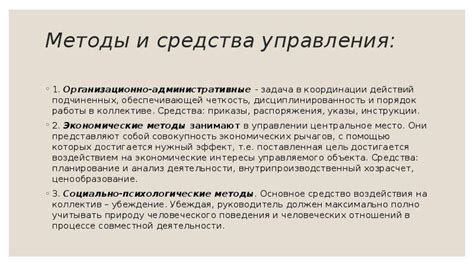 Оценка ситуации