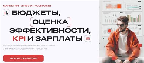 Оценка эффективности изменения минимальной зарплаты