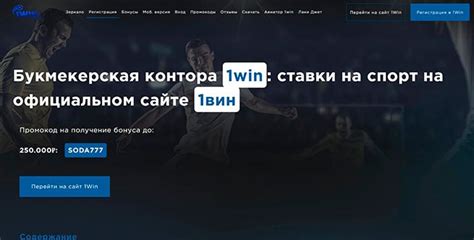 Оценки и обзоры: что говорят игроки и эксперты