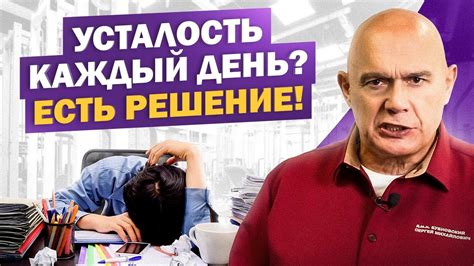 Очевидные и скрытые причины педантичности в поведении