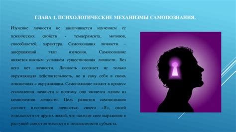 Очерк самопознания: открываюсь окружающим