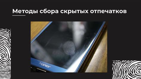 Очистите и проверьте лоток для сбора отпечатков