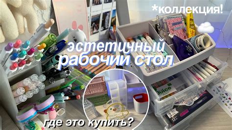Очистите свой рабочий стол и соберите личные вещи