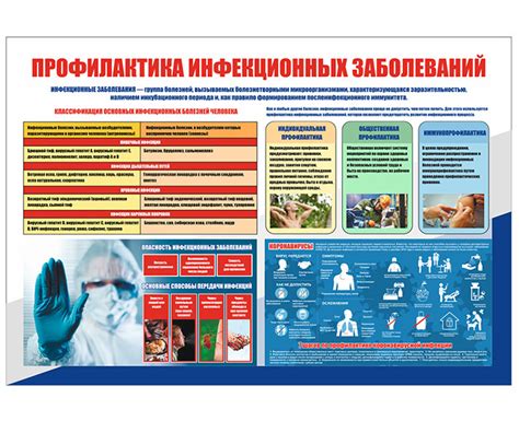 Очистка для профилактики заболеваний
