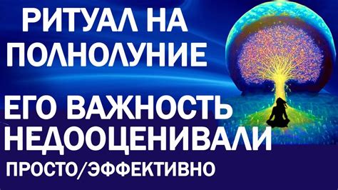 Очищение и подготовка сознания