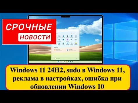 Ошибка в настройках
