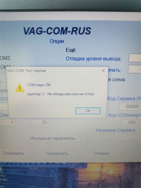Ошибка в подключении кабеля