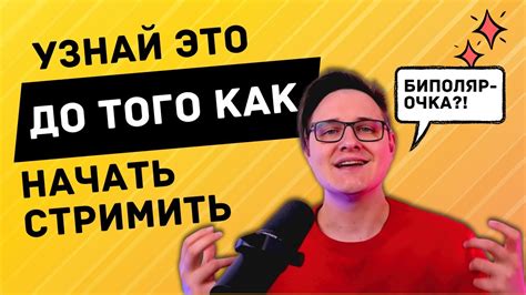 Ошибки, которые стоит избежать