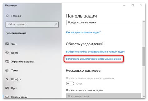 Ошибки в настройках энергосбережения