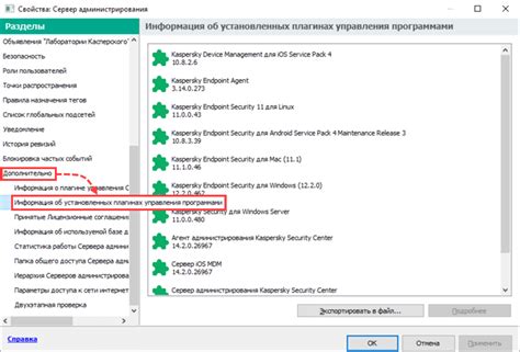 Ошибки в установленных плагинах или модификациях