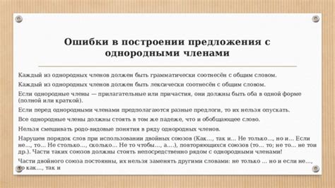 Ошибки при использовании слов "ничего" и "а ничего"