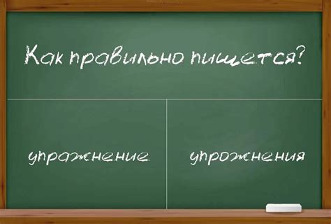 Ошибки при написании слова "никогда"