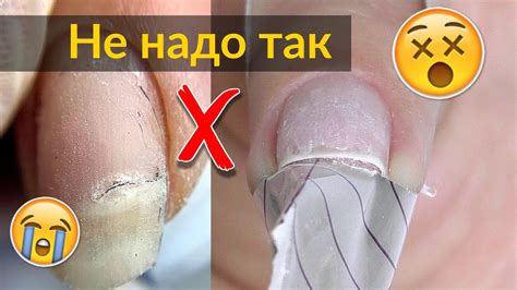 Ошибки при стрижке ногтей, которых нужно избегать
