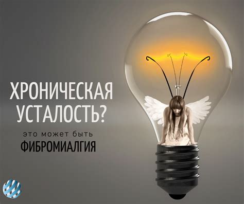 Ощущение боли
