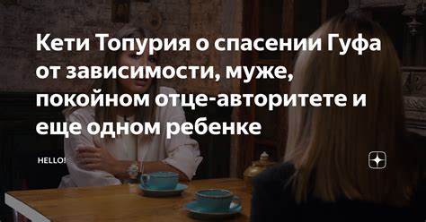 Ощущения и эмоции во время снов о покойном муже и деньгах