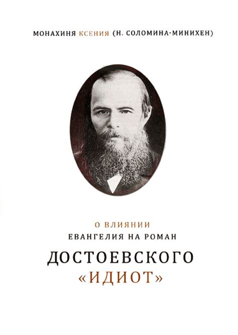 О влиянии жидкости на анализ