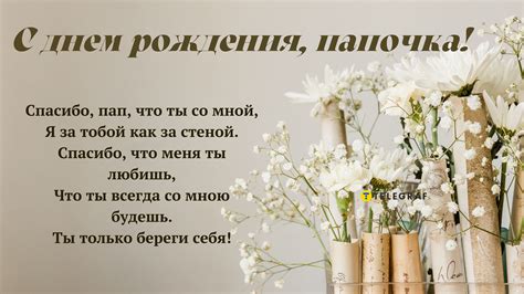 О нашем времени вместе