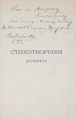 О популярности и переутомлении Дрожжина