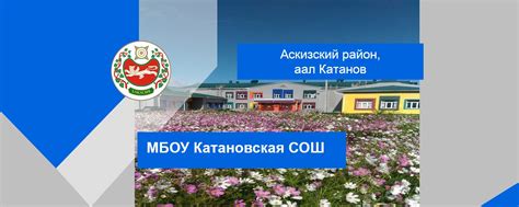 О появлении первой землемерной школы в России
