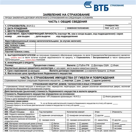 О событии