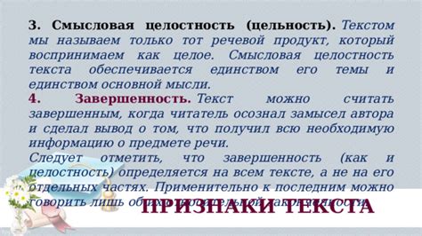 О том, что важнее – целостность или эстетика