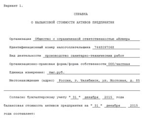 О ценах и стоимости: