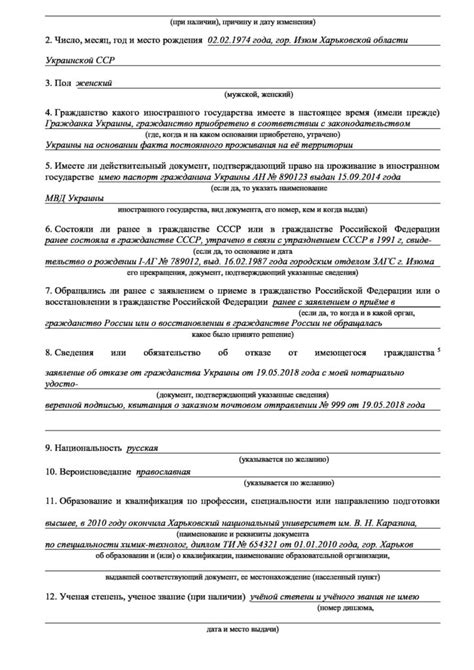 ПЕРЕЧЕНЬ ДОКУМЕНТОВ ДЛЯ ПОЛУЧЕНИЯ ВРЕМЕННОГО УДОСТОВЕРЕНИЯ