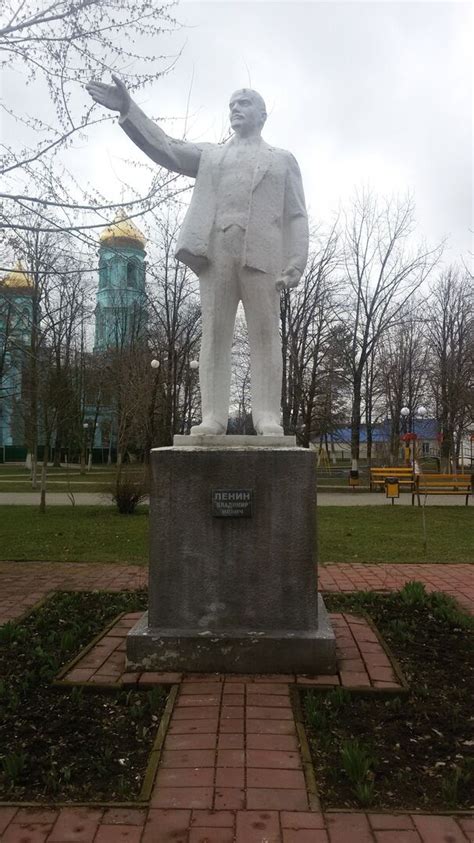 Памятник истории и культуры России