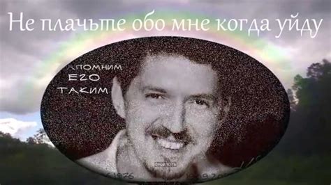 Память о Аркадии Кобякове и его наследие