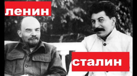 Память о Ленине после его смерти