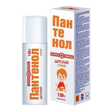 Пантенол - незаменимый помощник при ожогах кожи