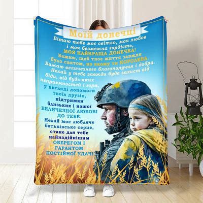 Папины сильные объятия