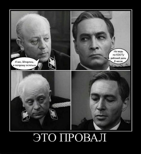 Парни и шутки в период неприятных событий
