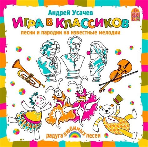Пародии и популярность песни "What does the fox say"
