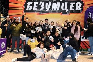 Партия среди Безумцев: незабываемое вечернее шоу