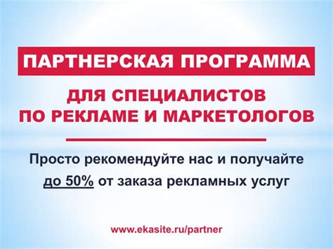 Партнерская терапия и поддержка специалистов