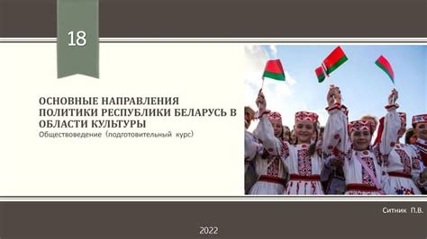 Паспорт и право на участие в государственных процедурах