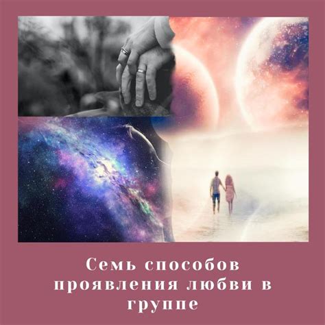 Патологические проявления любви