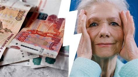 Пенсия за январь 2022: когда будет выплачена