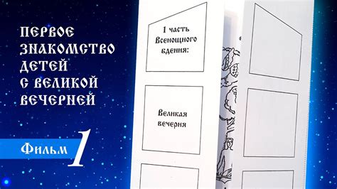 Первое знакомство с публикой