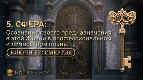 Первое осознание своего успеха
