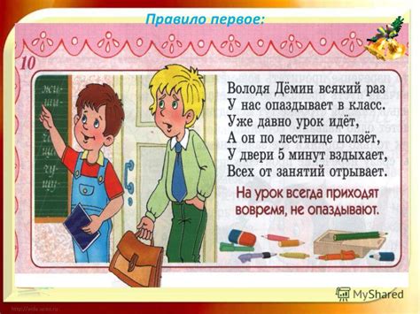 Первое правило: выражаем пожелание