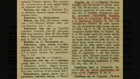 Первое упоминание слова "бабки" и его происхождение