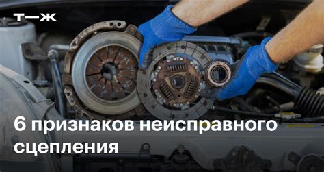Первоначальные признаки неисправности