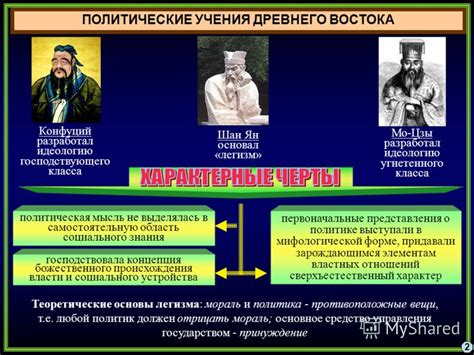Первоначальные формы гильдий в России