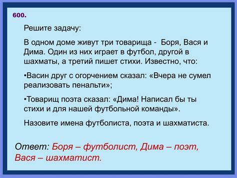 Первоначальный смысл слова "бот"
