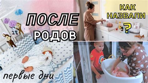 Первые дни после донорства