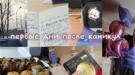 Первые дни после рождения