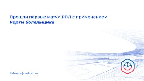 Первые матчи с применением трехочковой линии