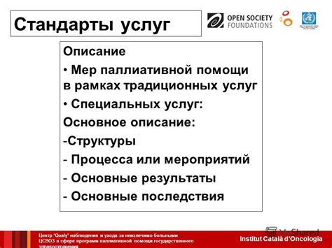 Первые наблюдения и описание структуры